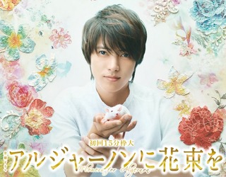 『ダウン症と分かっ