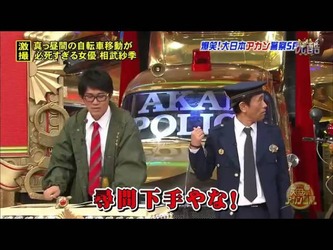 放置されたキチ子