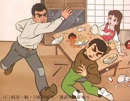 隣家のDQN夫婦