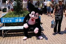 前らの金で、アメ