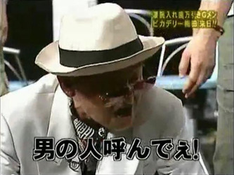 【最悪】眠りから覚める