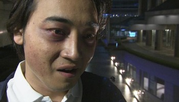 異常なストーキングで