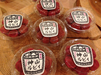 124年も漬け込んだ