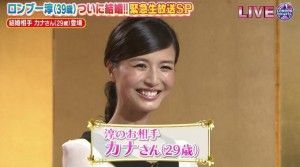 よめ