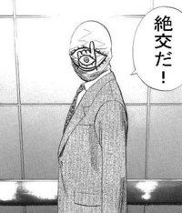 ぜこ