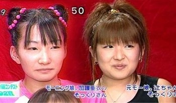 男を貪る極悪同僚