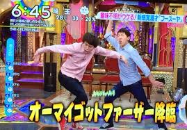 おー