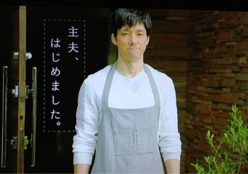 は仕事しながら