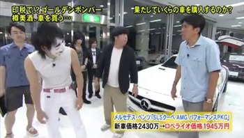 車を盗んだ挙句、向か