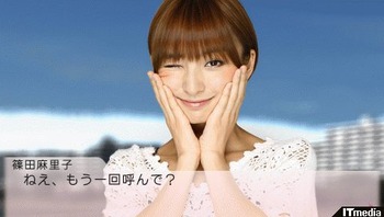 オレの金を食いつぶす