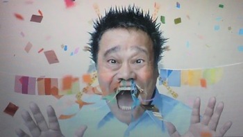 宝くじで1億5千万当てた友