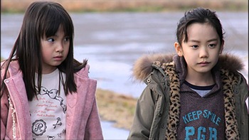 孤児を引き取った