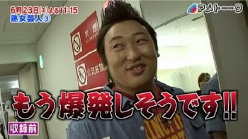 義弟と 50代のバ