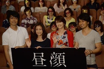 狂い、異常な二重生活を始