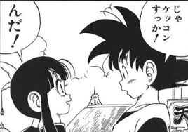 kそ