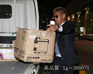 【復讐】全てを失った俺は、間