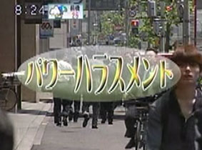ぱわ