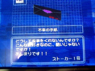 【極悪】旦那の浮気相手