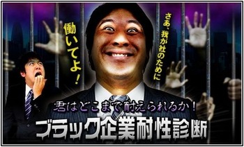 バイトを風邪で休