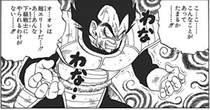 になるけ
