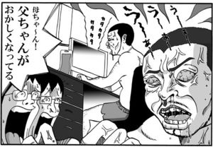トゲ中毒の