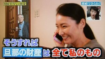 いさん