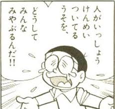 うそ