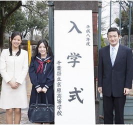 中1の娘は、スマホ