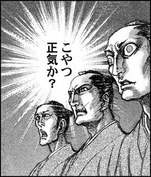 釣り!?この男正気