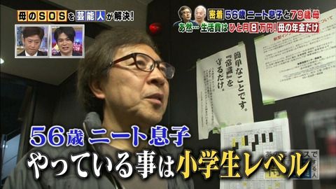 ザ 奴 隷 我が家は長男教で ほぼニートの兄が生活の中心 私が就職してからは実家に毎月30万入れてたけど