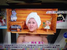 【唖然】「私にその仕事をクレ