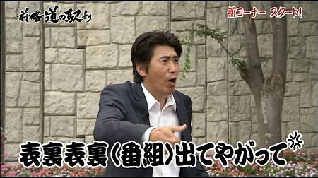 突然デパート事務所にスーツ