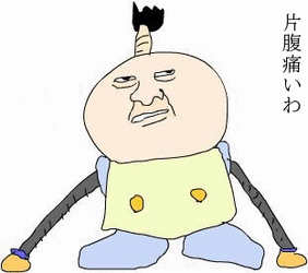 オレを独占できると思って