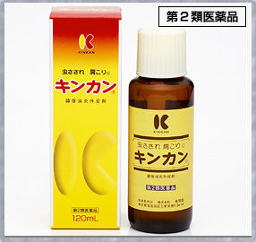 眠っている彼氏の
