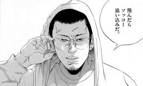 やみ