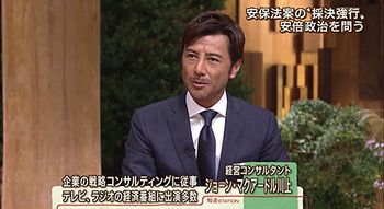 それって学歴ロンダ