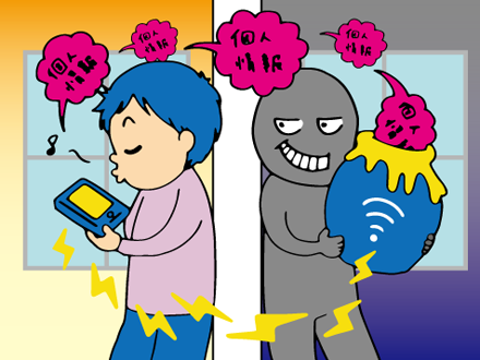 WiFiクレクレのキ
