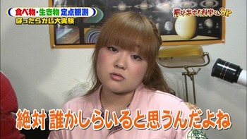 嫁がキチママ化して