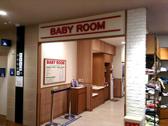 のベビールームに