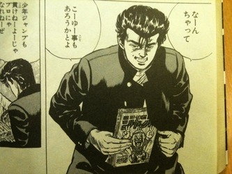 【地獄】荒れる児童に、腹