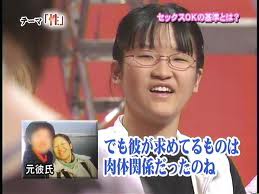 社長がとんでもない女を