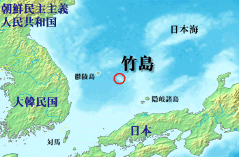 竹島