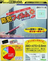 �� ���ȥե���� 390��470��0.5mm Ʃ�����饹�� 2���� BGF4739