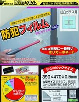 �� ���ȥե���� 390��470��0.5mm ���̥��饹�� 2���� BGF4740
