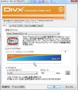 DivXR�����ǥå� �ץ��ѥƥ� �ɥ��󥳡��ǥ��󥰥ץꥻ�åȡ�
