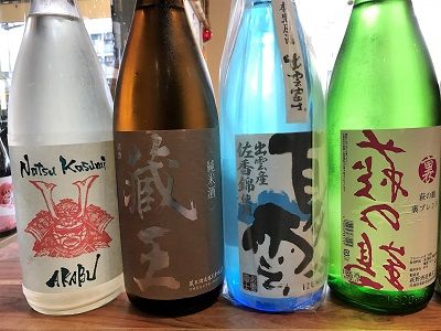 525酒