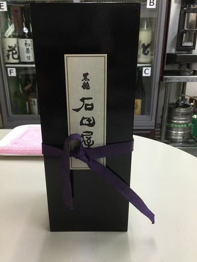 umasugi