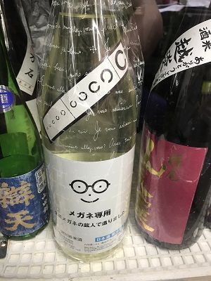 megane