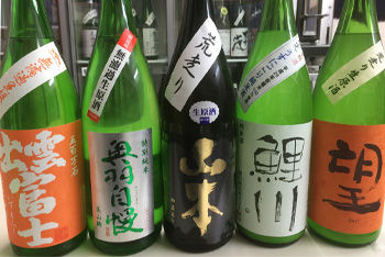 1月6日のお酒2のコピー