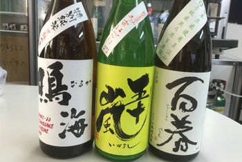 1月19日のお酒のコピー